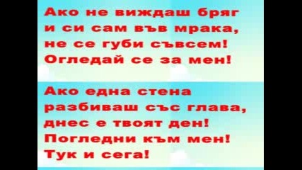 Моите Приятели