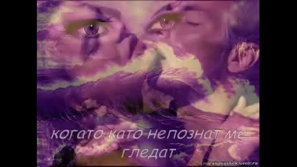 два затвора са очите ти-asteri