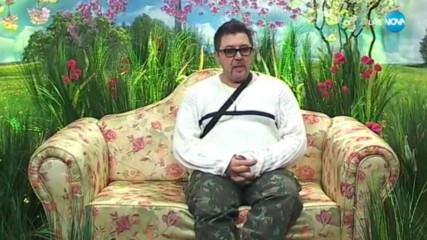 Номинациите на Шеф Петров - VIP Brother 2017
