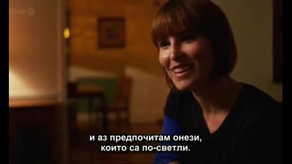 Bbc - Виждате ли това, което и аз?