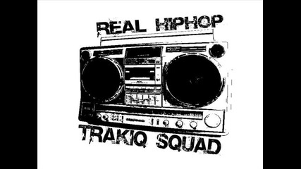 Trakiq Squad - Real Hiphop(prosto se izkefete 2)