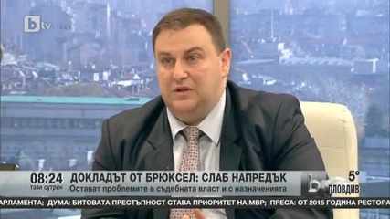 Eвропарламент - Докладът от Брюксел- Слаб напредък - btv Новините