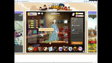 Hero Zero #1