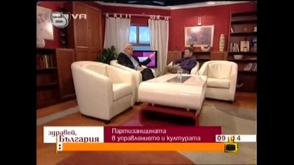 Вучков говори за българските футболисти и още нещо | Господари на Ефира 10/11/09 | 