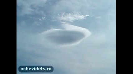 Странно небе над България (болгарии) 