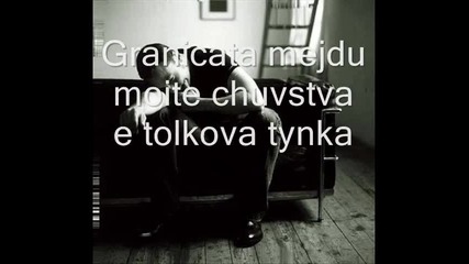 Границата - Tiziano Ferro