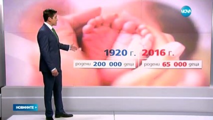 Статистика: Българките раждат все повече извънбрачните деца