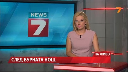 Щетите след бурната нощ