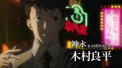 Joker Game - Anime Trailer