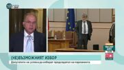 Радослав Чолаков: Искат да взривят политическата система