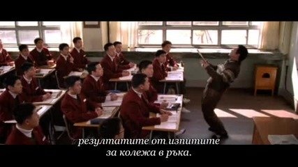 Crazy First Love 2/7 (bg Sub)