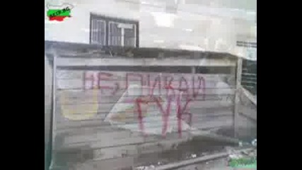 Това Е България - Смях ;(.flv