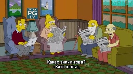 The Simpsons S21e09 С Бг Субтитри 