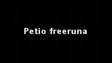 На Ръце