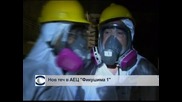 Продължава изтичането на радиоактивна вода от АЕЦ "Фукушима-1"