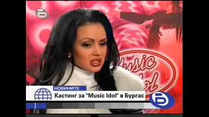 Music Idol 3 Буграс Кастинг