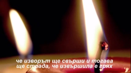обич в самотата