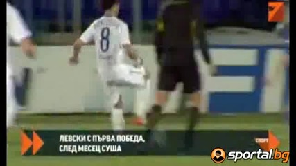 Калиакра - Левски 1:4
