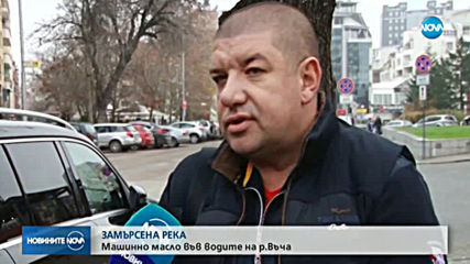 Новините на NOVA (14.12.2019 - централна емисия)