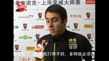 2009 Shanghai Masters - Ronnie Osullivan press - conference 