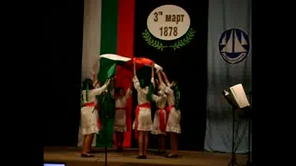 Импресия За България