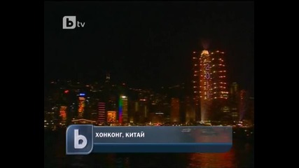 Нова Година 2011 - във Австралия , Хонкгонк 