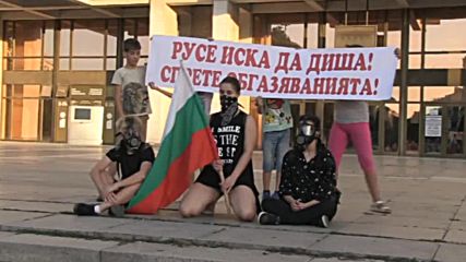 Стотици русенци излязоха на протест срещу мръсния въздух