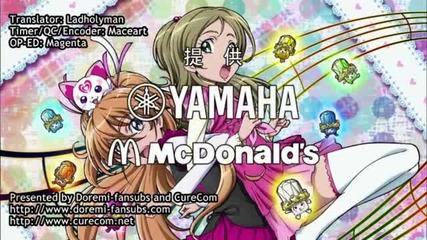 Suite Precure - Episode 4