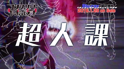 Concrete Revolutio Part Two Anime Promo