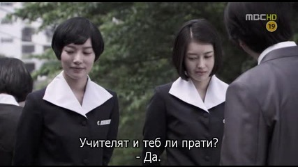 Friend Our Legend E03.3
