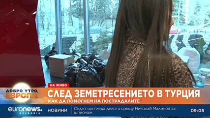 Никола Рахнев, gorata.bg: Събрали сме над половин милион, поравно за Турция и Сирия