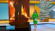 Пожар в София взе жертви