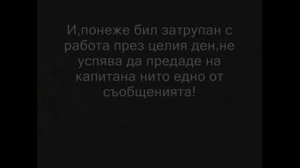 Титаник