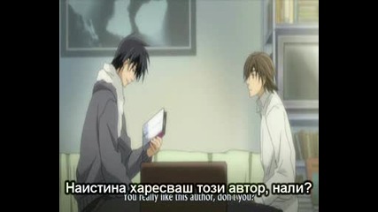 Junjou Romantica - Епизод 3 - Bg Sub