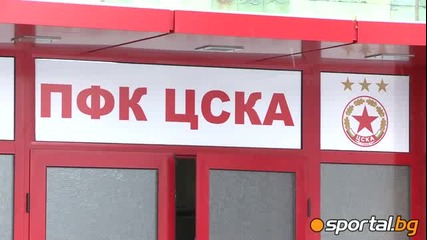 Цска за нас, свещите за вас