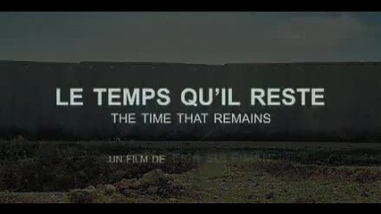 07.01.11 Trailer - The time that Remains ( Времето, което остава) 