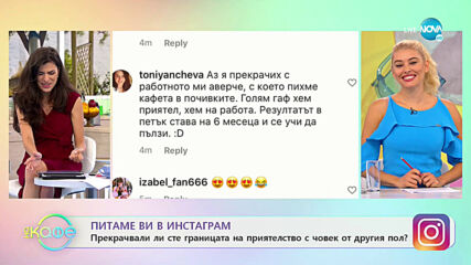 Дани Милев: „Някой ден ще напиша книга за певиците” - „На кафе” (22.07.2020)
