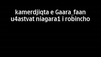 Dqdka se iztrelva s pistak