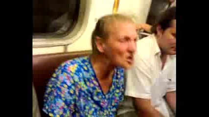 Луда баба издива в метрото