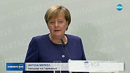 Християносоциалният съюз претърпя провал на вота в Бавария
