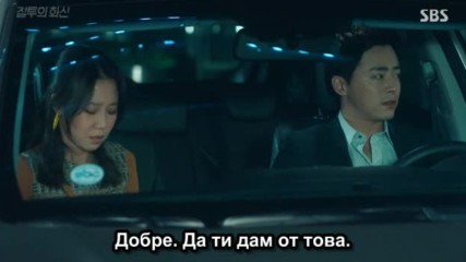 Bg Jealousy Incarnate E11 28.09.2016