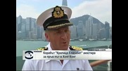 Корабът „Кралица Елизабет” акостира за пръв път в Хонг Конг