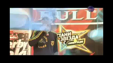 Planeta Derby 2010 - Дневник От Русе * Част 2/6 * 