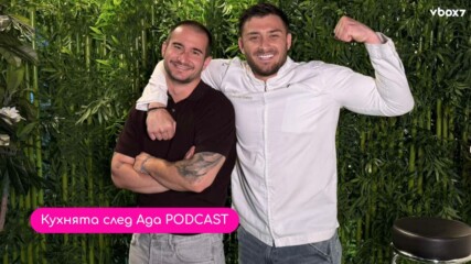 Събков от Hell’s Kitchen: Имах всички предпоставки, за да стигна по-напред! 🔥
