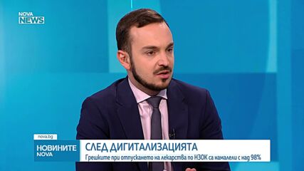 Над 98% е спадът на грешките при отпускането на лекарств