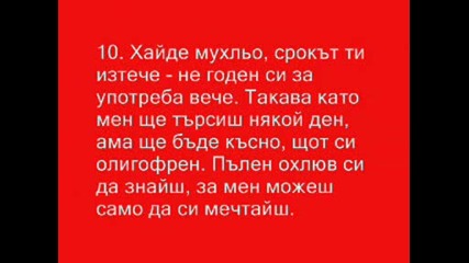 Споменчета :)