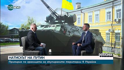 Вигенин: Процесите, които протичат в РСМ, са притеснителни. Но не можем да правим каквито и да било