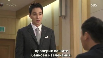 [the Stupid dreams] I Have A Lover E10
