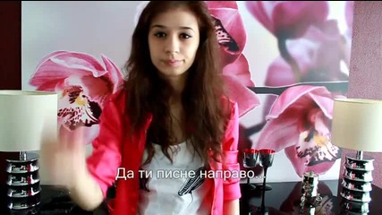 Скайп - В Реалния Живот - Mirela Disco