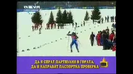 Sportni padaniq - Gospodari Na Efira